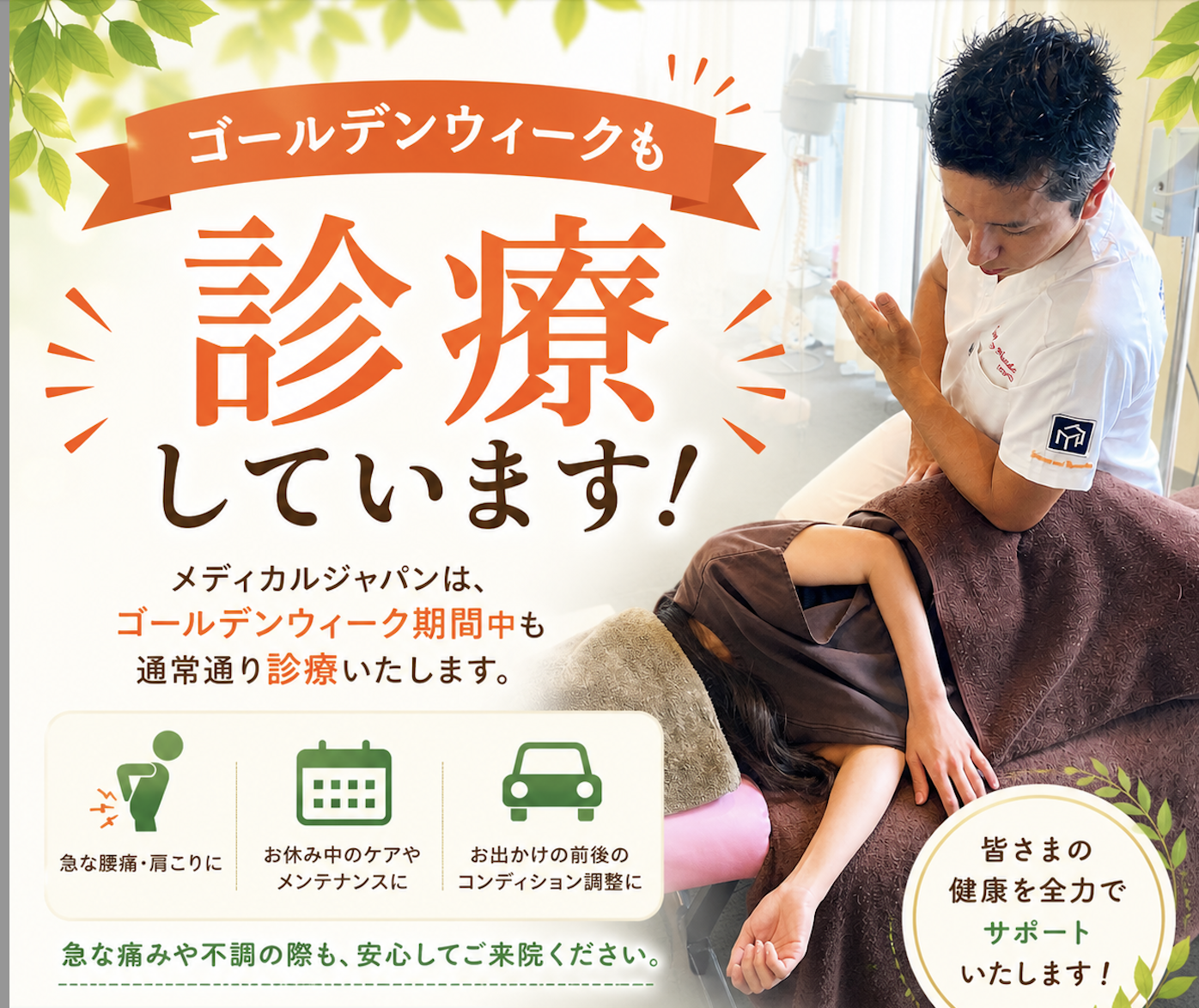 投稿の画像